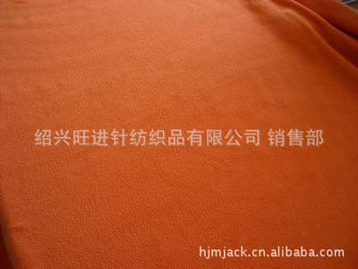 紹興旺進針紡織品 素色與超細搖粒絨面料現貨批發，品質與價格的雙重保障